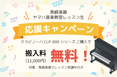 バナー1