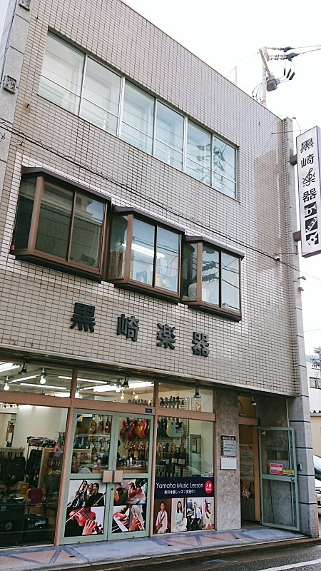 本店外観