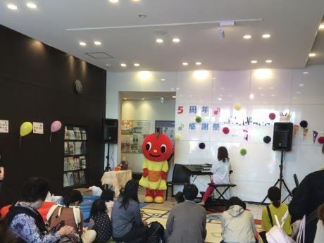 イベント