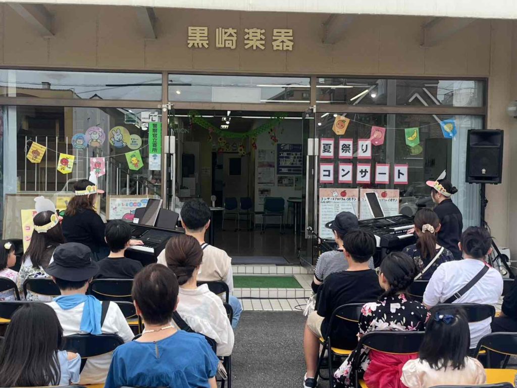 夏祭りコンサートの様子