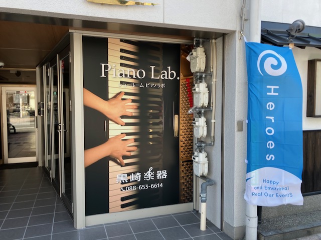 職場（調律）体験の様子